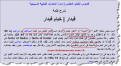 اضغط على الصورة لعرض أكبر.&nbsp;

الإسم:	15-03-2015 13-52-36.png&nbsp;
مشاهدات:	1230&nbsp;
الحجم:	243.1 كيلوبايت&nbsp;
الهوية:	778424