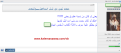 اضغط على الصورة لعرض أكبر.&nbsp;

الإسم:	14-03-2015 10-37-42.png&nbsp;
مشاهدات:	240&nbsp;
الحجم:	52.5 كيلوبايت&nbsp;
الهوية:	778442