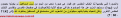 اضغط على الصورة لعرض أكبر.&nbsp;

الإسم:	19-03-2015 20-39-36.png&nbsp;
مشاهدات:	297&nbsp;
الحجم:	77.7 كيلوبايت&nbsp;
الهوية:	778443