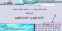 اضغط على الصورة لعرض أكبر.&nbsp;

الإسم:	03-04-2015 23-00-21.png&nbsp;
مشاهدات:	264&nbsp;
الحجم:	310.3 كيلوبايت&nbsp;
الهوية:	778469