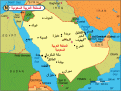 اضغط على الصورة لعرض أكبر.&nbsp;

الإسم:	Saudi_Map.gif&nbsp;
مشاهدات:	900&nbsp;
الحجم:	30.0 كيلوبايت&nbsp;
الهوية:	778483