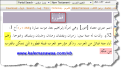 اضغط على الصورة لعرض أكبر.&nbsp;

الإسم:	2093_01-09-2014 05-07-21.png&nbsp;
مشاهدات:	830&nbsp;
الحجم:	38.5 كيلوبايت&nbsp;
الهوية:	778487