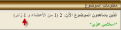 اضغط على الصورة لعرض أكبر.&nbsp;

الإسم:	11-04-2015 09-48-35.png&nbsp;
مشاهدات:	790&nbsp;
الحجم:	7.9 كيلوبايت&nbsp;
الهوية:	778490