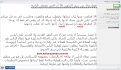 اضغط على الصورة لعرض أكبر.&nbsp;

الإسم:	25-04-2015 09-16-41.png&nbsp;
مشاهدات:	200&nbsp;
الحجم:	66.2 كيلوبايت&nbsp;
الهوية:	778492