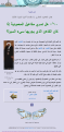 اضغط على الصورة لعرض أكبر.&nbsp;

الإسم:	كاهن سيء السمعة.png&nbsp;
مشاهدات:	308&nbsp;
الحجم:	1.23 ميجابايت&nbsp;
الهوية:	778497