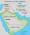 اضغط على الصورة لعرض أكبر.&nbsp;

الإسم:	2093_arabia felix.jpg&nbsp;
مشاهدات:	763&nbsp;
الحجم:	98.2 كيلوبايت&nbsp;
الهوية:	778527