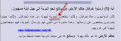 اضغط على الصورة لعرض أكبر.&nbsp;

الإسم:	11-06-2015 13-05-04.png&nbsp;
مشاهدات:	292&nbsp;
الحجم:	88.8 كيلوبايت&nbsp;
الهوية:	778537