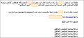 اضغط على الصورة لعرض أكبر.&nbsp;

الإسم:	944353927.png&nbsp;
مشاهدات:	411&nbsp;
الحجم:	38.1 كيلوبايت&nbsp;
الهوية:	778539
