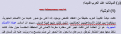 اضغط على الصورة لعرض أكبر.&nbsp;

الإسم:	14-06-2015 14-51-14.png&nbsp;
مشاهدات:	330&nbsp;
الحجم:	116.3 كيلوبايت&nbsp;
الهوية:	778540