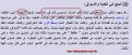 اضغط على الصورة لعرض أكبر.&nbsp;

الإسم:	14-06-2015 13-36-10.png&nbsp;
مشاهدات:	297&nbsp;
الحجم:	173.6 كيلوبايت&nbsp;
الهوية:	778541