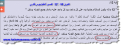 اضغط على الصورة لعرض أكبر.&nbsp;

الإسم:	18-06-2015 22-09-25.png&nbsp;
مشاهدات:	265&nbsp;
الحجم:	205.7 كيلوبايت&nbsp;
الهوية:	778556