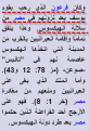 اضغط على الصورة لعرض أكبر.&nbsp;

الإسم:	08-08-2015 22-35-24.png&nbsp;
مشاهدات:	747&nbsp;
الحجم:	104.5 كيلوبايت&nbsp;
الهوية:	778569