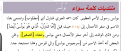 اضغط على الصورة لعرض أكبر.&nbsp;

الإسم:	2093_1363997660.png&nbsp;
مشاهدات:	715&nbsp;
الحجم:	10.7 كيلوبايت&nbsp;
الهوية:	778572