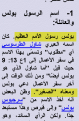 اضغط على الصورة لعرض أكبر.&nbsp;

الإسم:	2093_1363997712.png&nbsp;
مشاهدات:	757&nbsp;
الحجم:	77.2 كيلوبايت&nbsp;
الهوية:	778573