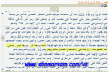 اضغط على الصورة لعرض أكبر.&nbsp;

الإسم:	21-08-2015 10-38-01.png&nbsp;
مشاهدات:	536&nbsp;
الحجم:	57.4 كيلوبايت&nbsp;
الهوية:	778588