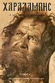 اضغط على الصورة لعرض أكبر.&nbsp;

الإسم:	haralambi4.jpg&nbsp;
مشاهدات:	195&nbsp;
الحجم:	413.3 كيلوبايت&nbsp;
الهوية:	778601