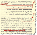اضغط على الصورة لعرض أكبر.&nbsp;

الإسم:	2093_17-10-2015 06-53-35.png&nbsp;
مشاهدات:	1425&nbsp;
الحجم:	440.2 كيلوبايت&nbsp;
الهوية:	778665