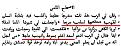 اضغط على الصورة لعرض أكبر.&nbsp;

الإسم:	وليم واطس1848.jpg&nbsp;
مشاهدات:	1500&nbsp;
الحجم:	98.7 كيلوبايت&nbsp;
الهوية:	778667