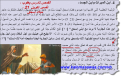 اضغط على الصورة لعرض أكبر.&nbsp;

الإسم:	22-10-2015 00-31-48.png&nbsp;
مشاهدات:	186&nbsp;
الحجم:	377.0 كيلوبايت&nbsp;
الهوية:	778670