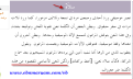 اضغط على الصورة لعرض أكبر.&nbsp;

الإسم:	29-10-2015 23-25-48.png&nbsp;
مشاهدات:	909&nbsp;
الحجم:	27.0 كيلوبايت&nbsp;
الهوية:	778676