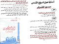 اضغط على الصورة لعرض أكبر.&nbsp;

الإسم:	الإتحاد الإقنومي.JPG&nbsp;
مشاهدات:	1608&nbsp;
الحجم:	255.6 كيلوبايت&nbsp;
الهوية:	778682