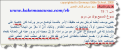 اضغط على الصورة لعرض أكبر.&nbsp;

الإسم:	01-11-2015 08-22-28.png&nbsp;
مشاهدات:	691&nbsp;
الحجم:	35.2 كيلوبايت&nbsp;
الهوية:	778683