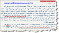 اضغط على الصورة لعرض أكبر.&nbsp;

الإسم:	01-11-2015 08-13-03.png&nbsp;
مشاهدات:	696&nbsp;
الحجم:	54.6 كيلوبايت&nbsp;
الهوية:	778684