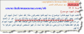 اضغط على الصورة لعرض أكبر.&nbsp;

الإسم:	01-11-2015 09-11-15.png&nbsp;
مشاهدات:	622&nbsp;
الحجم:	33.7 كيلوبايت&nbsp;
الهوية:	778685