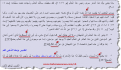 اضغط على الصورة لعرض أكبر.&nbsp;

الإسم:	02-11-2015 08-18-11.png&nbsp;
مشاهدات:	175&nbsp;
الحجم:	267.4 كيلوبايت&nbsp;
الهوية:	778688