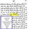 اضغط على الصورة لعرض أكبر.&nbsp;

الإسم:	1444946197041.jpg&nbsp;
مشاهدات:	212&nbsp;
الحجم:	97.9 كيلوبايت&nbsp;
الهوية:	779943