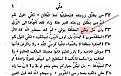 اضغط على الصورة لعرض أكبر.&nbsp;

الإسم:	1444946197142.jpg&nbsp;
مشاهدات:	188&nbsp;
الحجم:	123.9 كيلوبايت&nbsp;
الهوية:	779944