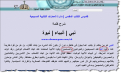 اضغط على الصورة لعرض أكبر.&nbsp;

الإسم:	13-12-2015 19-36-32.png&nbsp;
مشاهدات:	176&nbsp;
الحجم:	346.7 كيلوبايت&nbsp;
الهوية:	779945
