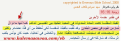 اضغط على الصورة لعرض أكبر.&nbsp;

الإسم:	19-12-2015 08-56-09.png&nbsp;
مشاهدات:	340&nbsp;
الحجم:	19.5 كيلوبايت&nbsp;
الهوية:	779946