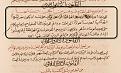 اضغط على الصورة لعرض أكبر.&nbsp;

الإسم:	1447097015194.jpg&nbsp;
مشاهدات:	218&nbsp;
الحجم:	99.7 كيلوبايت&nbsp;
الهوية:	779950