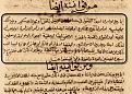 اضغط على الصورة لعرض أكبر.&nbsp;

الإسم:	1447097180361.jpg&nbsp;
مشاهدات:	270&nbsp;
الحجم:	155.0 كيلوبايت&nbsp;
الهوية:	779953