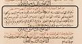 اضغط على الصورة لعرض أكبر.&nbsp;

الإسم:	144709718234.jpg&nbsp;
مشاهدات:	229&nbsp;
الحجم:	85.7 كيلوبايت&nbsp;
الهوية:	779956
