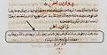 اضغط على الصورة لعرض أكبر.&nbsp;

الإسم:	1447097182466.jpg&nbsp;
مشاهدات:	249&nbsp;
الحجم:	105.5 كيلوبايت&nbsp;
الهوية:	779959