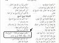 اضغط على الصورة لعرض أكبر.&nbsp;

الإسم:	1.jpg&nbsp;
مشاهدات:	4885&nbsp;
الحجم:	40.2 كيلوبايت&nbsp;
الهوية:	779972