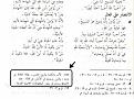 اضغط على الصورة لعرض أكبر.&nbsp;

الإسم:	2.jpg&nbsp;
مشاهدات:	4528&nbsp;
الحجم:	40.5 كيلوبايت&nbsp;
الهوية:	779973