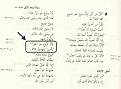اضغط على الصورة لعرض أكبر.&nbsp;

الإسم:	3.jpg&nbsp;
مشاهدات:	4365&nbsp;
الحجم:	31.6 كيلوبايت&nbsp;
الهوية:	779974
