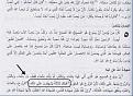اضغط على الصورة لعرض أكبر.&nbsp;

الإسم:	4.jpg&nbsp;
مشاهدات:	2987&nbsp;
الحجم:	46.8 كيلوبايت&nbsp;
الهوية:	779975