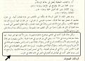 اضغط على الصورة لعرض أكبر.&nbsp;

الإسم:	13.jpg&nbsp;
مشاهدات:	3924&nbsp;
الحجم:	45.9 كيلوبايت&nbsp;
الهوية:	779981