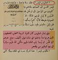 اضغط على الصورة لعرض أكبر.&nbsp;

الإسم:	1447528077374.jpg&nbsp;
مشاهدات:	177&nbsp;
الحجم:	53.6 كيلوبايت&nbsp;
الهوية:	780020