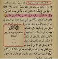 اضغط على الصورة لعرض أكبر.&nbsp;

الإسم:	1447528200412.jpg&nbsp;
مشاهدات:	173&nbsp;
الحجم:	94.6 كيلوبايت&nbsp;
الهوية:	780024