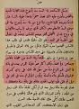 اضغط على الصورة لعرض أكبر.&nbsp;

الإسم:	1447528200493.jpg&nbsp;
مشاهدات:	160&nbsp;
الحجم:	94.8 كيلوبايت&nbsp;
الهوية:	780025