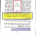 اضغط على الصورة لعرض أكبر.&nbsp;

الإسم:	145044885895.jpg&nbsp;
مشاهدات:	259&nbsp;
الحجم:	104.2 كيلوبايت&nbsp;
الهوية:	780027