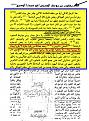 اضغط على الصورة لعرض أكبر.&nbsp;

الإسم:	1450449160591.jpg&nbsp;
مشاهدات:	203&nbsp;
الحجم:	164.2 كيلوبايت&nbsp;
الهوية:	780030
