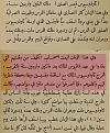 اضغط على الصورة لعرض أكبر.&nbsp;

الإسم:	145349294565521.jpg&nbsp;
مشاهدات:	337&nbsp;
الحجم:	73.3 كيلوبايت&nbsp;
الهوية:	780032