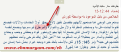اضغط على الصورة لعرض أكبر.&nbsp;

الإسم:	08-02-2016 07-08-23.png&nbsp;
مشاهدات:	714&nbsp;
الحجم:	28.6 كيلوبايت&nbsp;
الهوية:	780061
