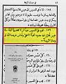 اضغط على الصورة لعرض أكبر.&nbsp;

الإسم:	145487905548575.jpg&nbsp;
مشاهدات:	177&nbsp;
الحجم:	81.0 كيلوبايت&nbsp;
الهوية:	780067